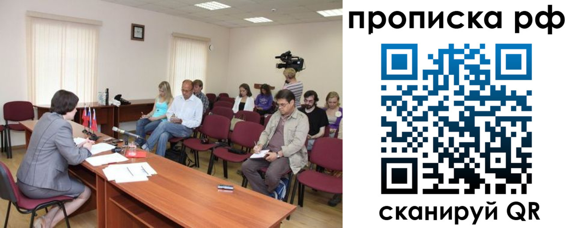 временная регистрация в квартире в Жукове