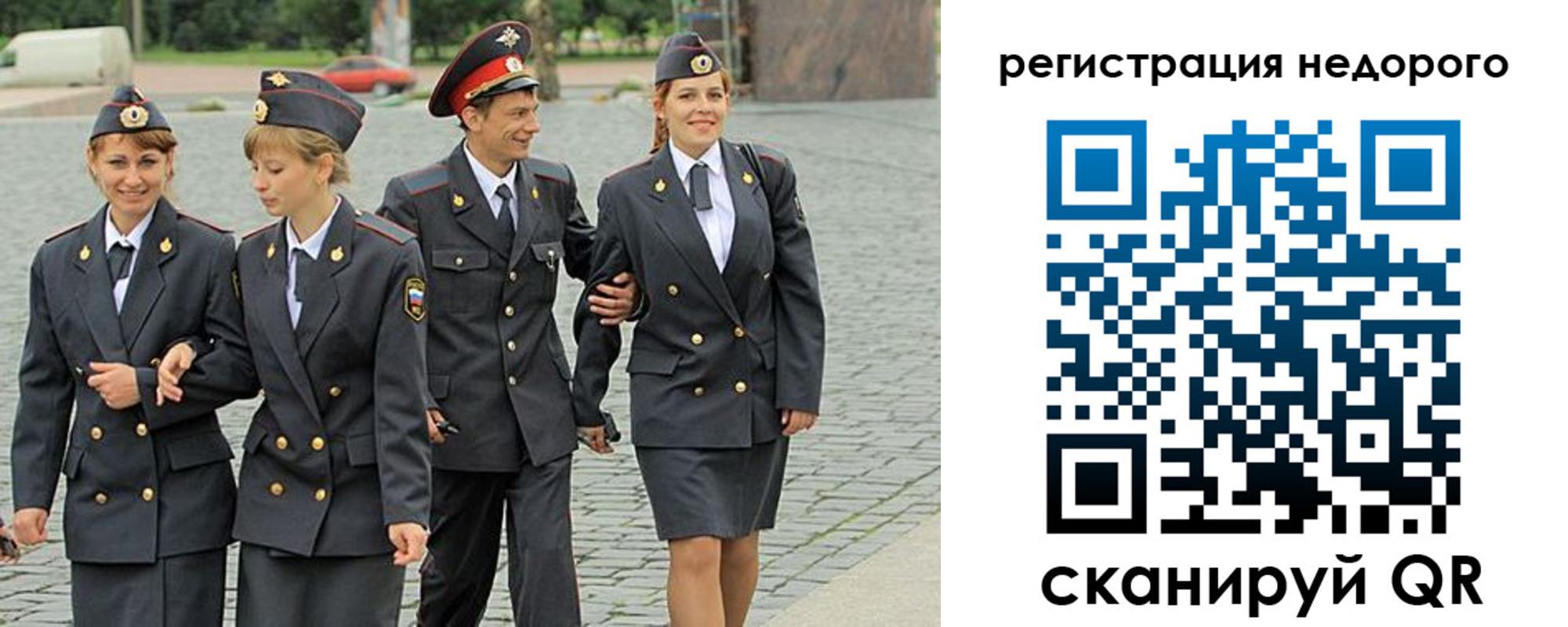 прописка паспорт в Жукове